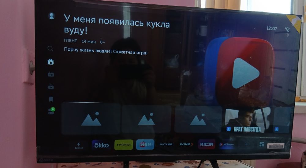 Умный телевизор сбер
