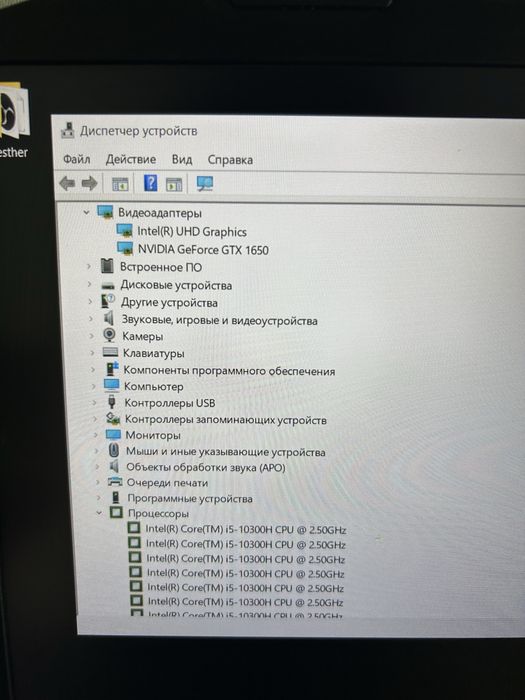 Ноутбук игровой Acer nitro 5