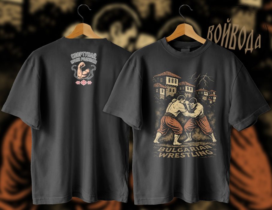 Бокс, кикбокс, борба и ММА тениски