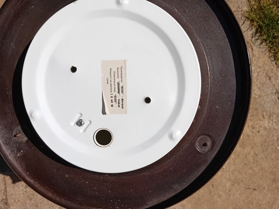 Аплици за таван 2 бр.