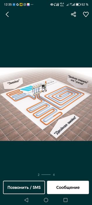 Сантехник ХИЗМАТИ ремонт катлов и Смистил душавий кабину отапленя