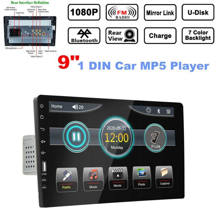 MP5 плейър за кола с огледална връзка,Bluetooth,LED тъчскрийн 7049-CP