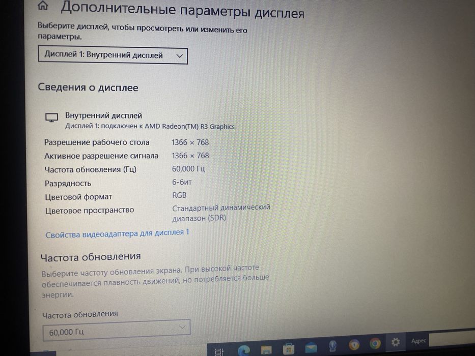 Ноутбук Леново Lenovo