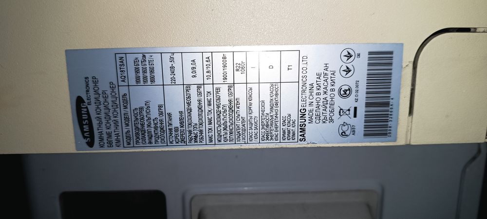 Кондиционер Samsung 18