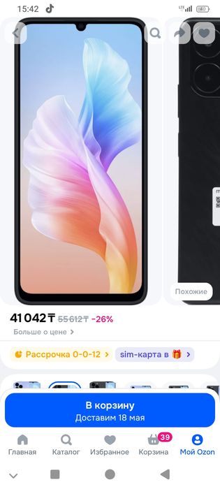 Продам мейзу нот21