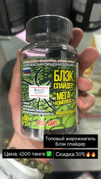Витамины со скидкой 50%!!