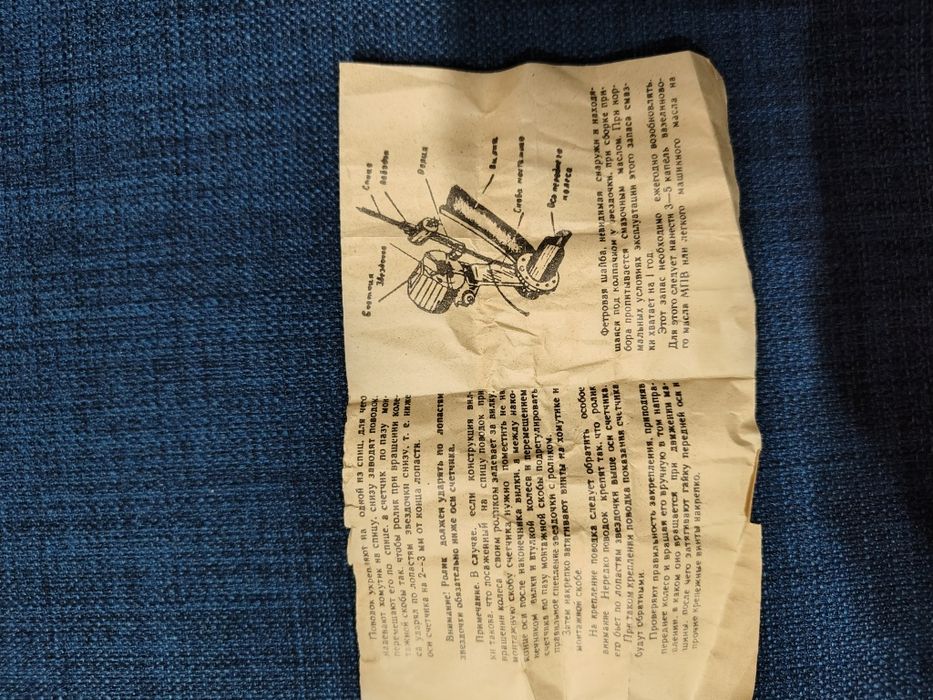 Фотоаппарат Смена