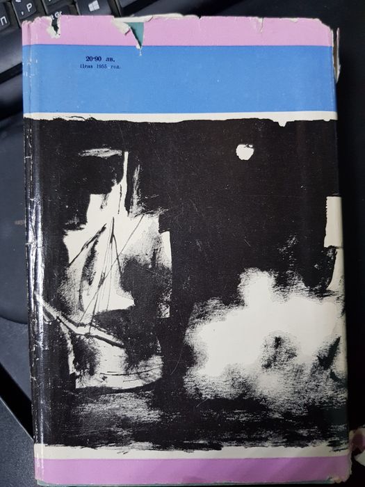 Книги Именити разузнавачи и Наследника от Калкута