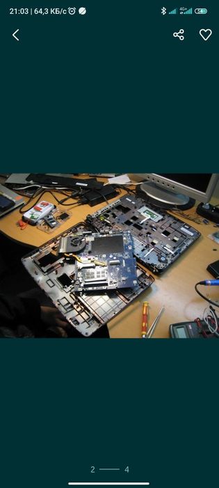 Установка программы  и другие решения проблем.