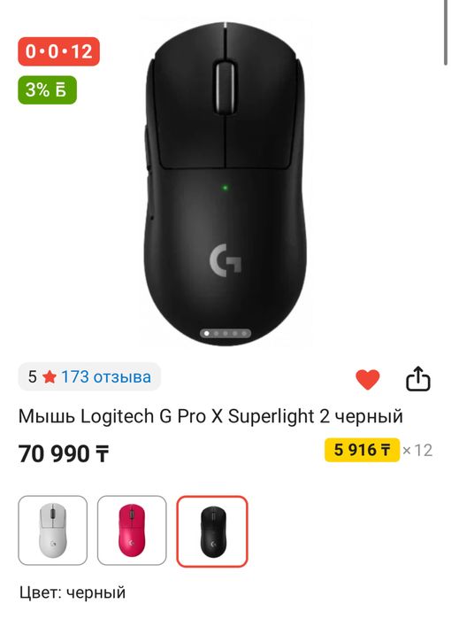 Продам игровой компьютер