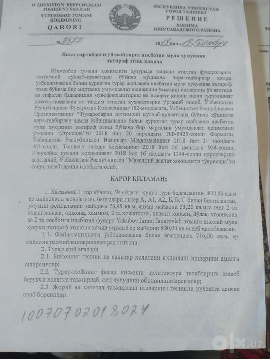 Olmazor rayon orintir zamona to'yhonasini orqasidi ko'chada