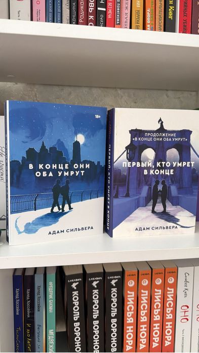 Продаётся Трилогия Адама Сильвера