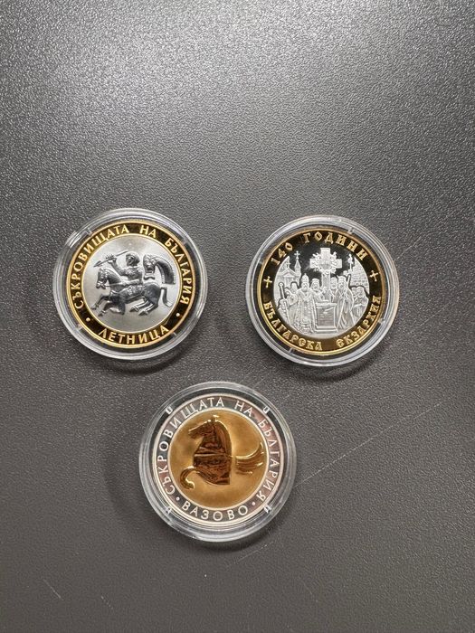 Колекционерски Сребърни монети