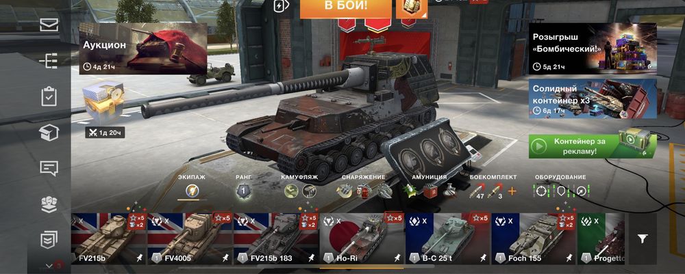 Аккаунт Wot blitz