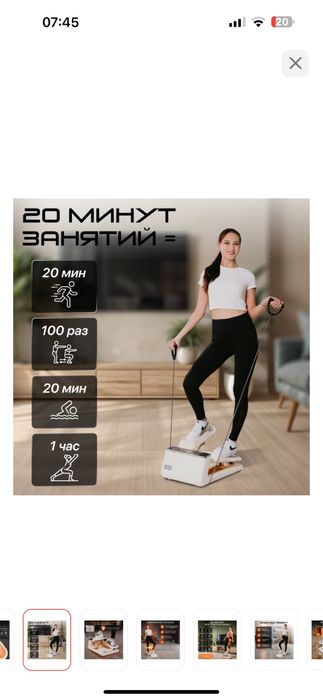 Степпер с гарантией