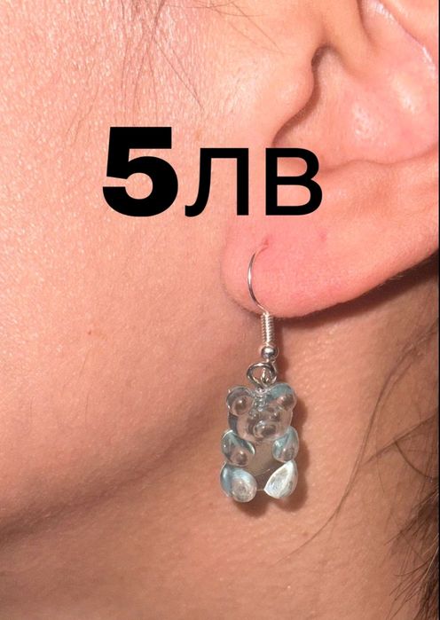 Ръчно изработени бижута от маниста