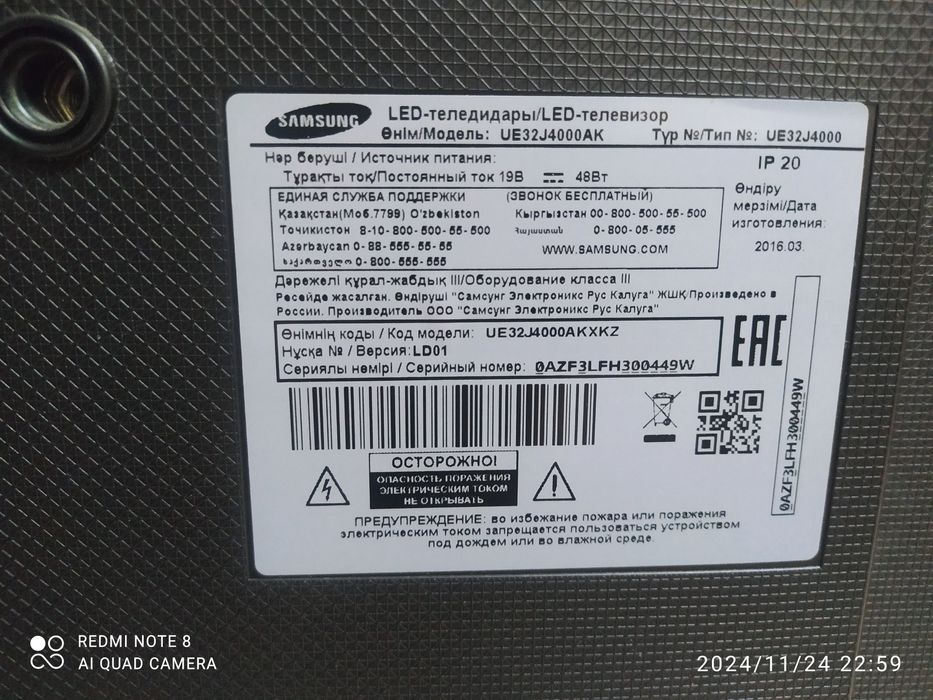 Телевизор samsung не смарт