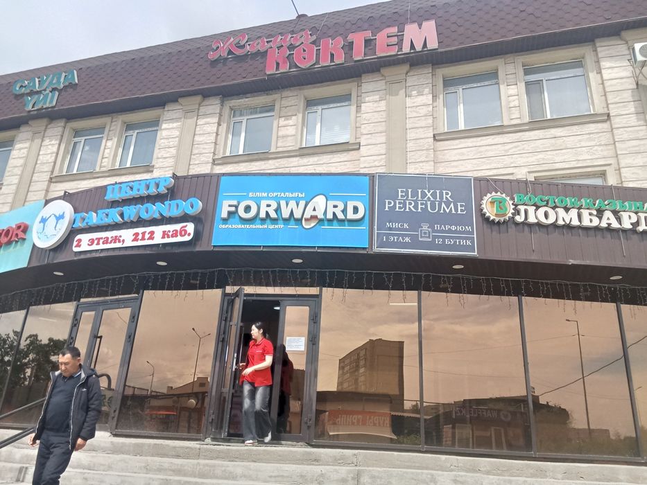 Продам гриль точку