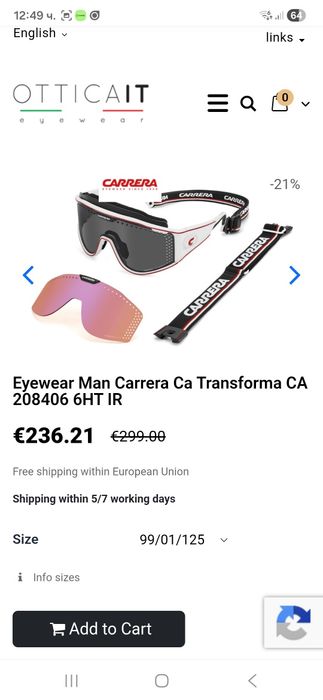 Очила Carrera сменящи стъкла, С връзки, нови