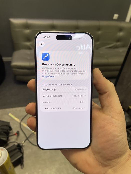 Iphone 15 Pro Max 256gb