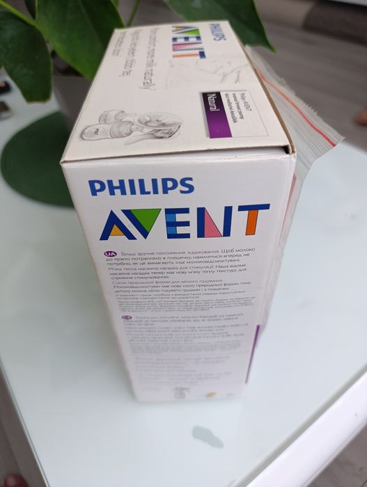 Помпа ръчна  Avent