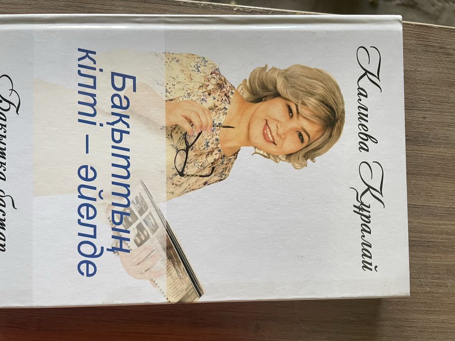 Книги разные  продам.