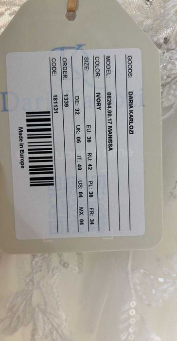 Свадебное платье