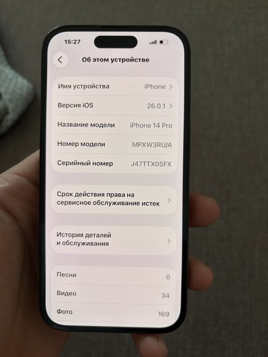 iphone 14 pro без гарантей