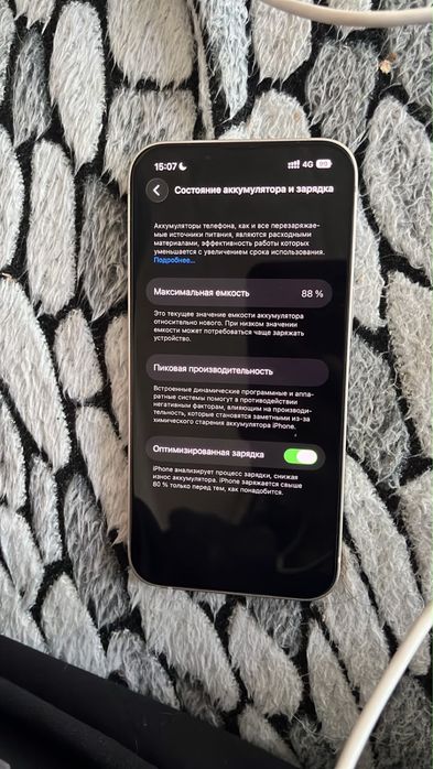 iPhone 13 продажа