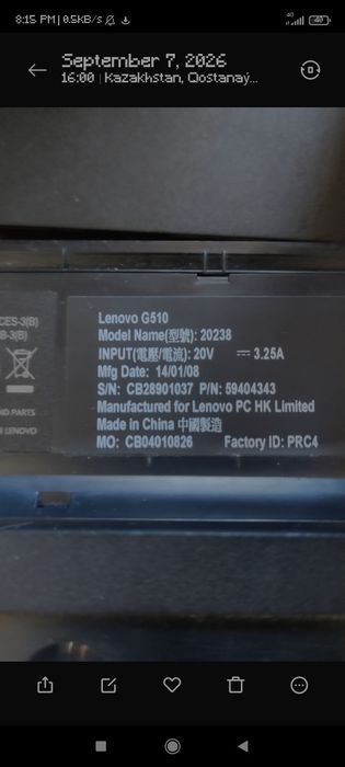 Lenovo G510 на i5, 16гб ОЗУ