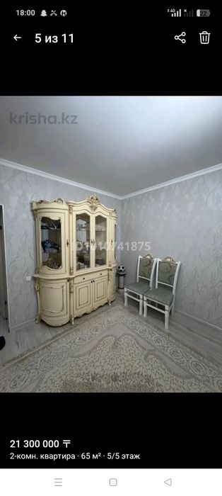 Продам 2 ком квартира район Батыс 2