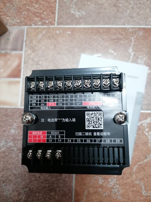 Многофункциональный измеритель