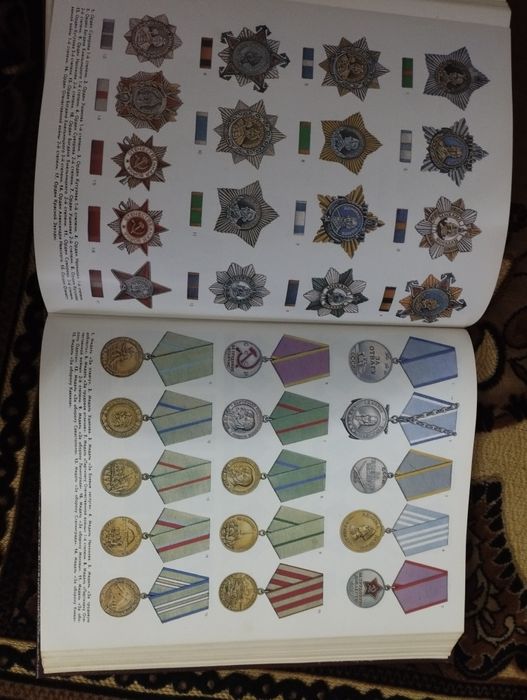Продам книгу книгу