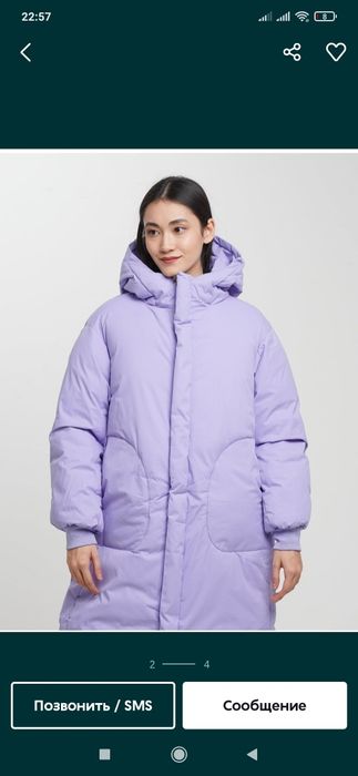 Янги куртка оверсайз водонепроницаемый материалдан.