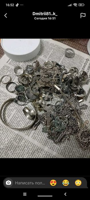 Скупка Серебро Любое