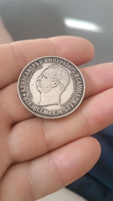 Царская монета Николай 2 Сатамын бағасы келісімді