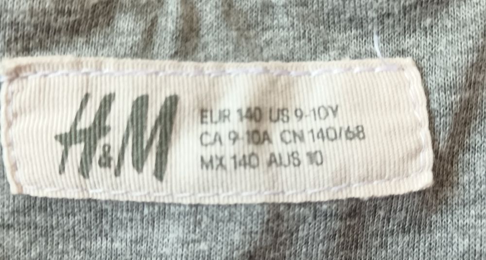 Якета за момче-9/10 год.