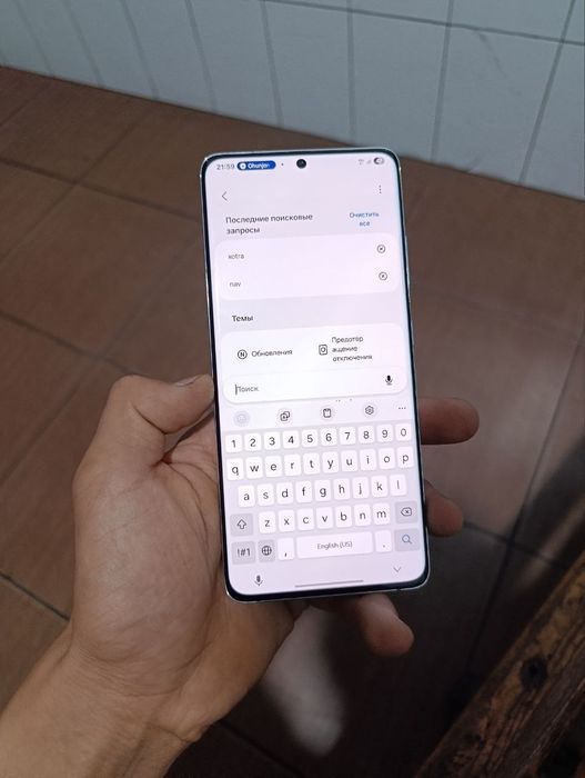 Samsung s21 Ultra 5g