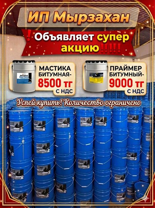 Пленка полиэтиленовая