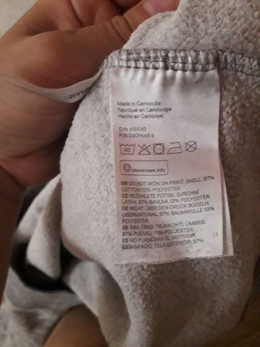 Детская кофта H&M на мальчика 10-11лет.