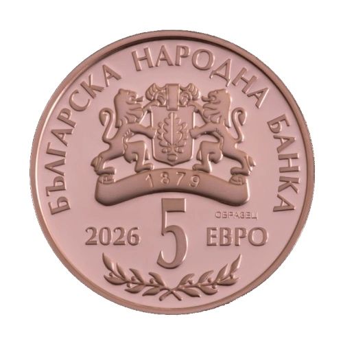 Монета 5 Евро, 2026г - Кръстьо Сарафов