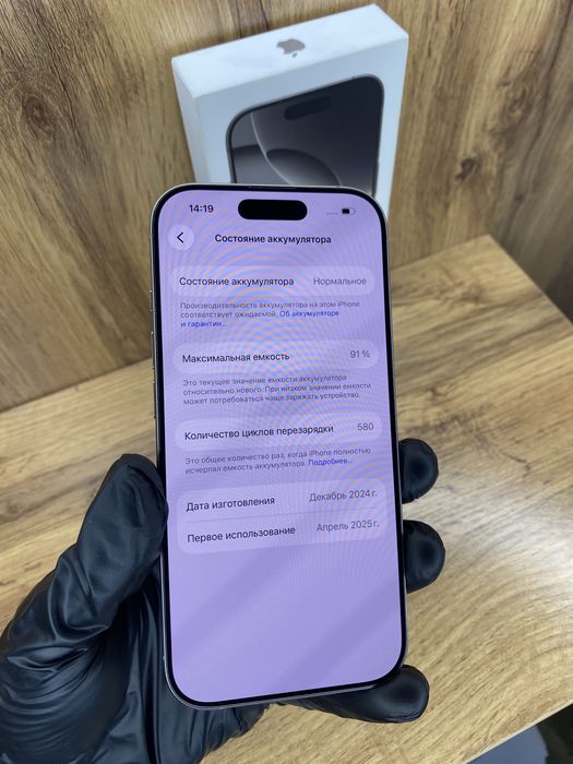 iPhone 16 Pro 256Gb 91%