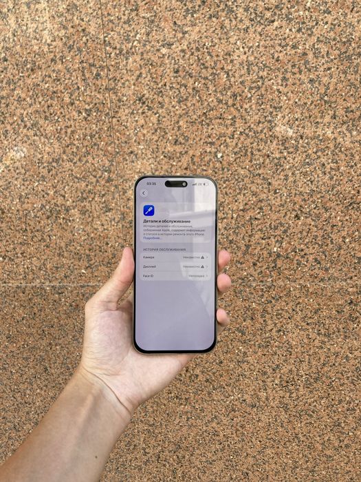 Продам срочно iPhone 16 Pro Max 256GB