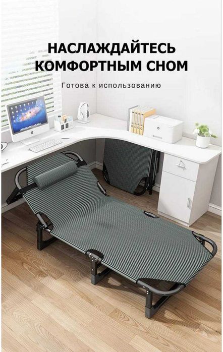Раскладушка с отдельным мягким матрасом