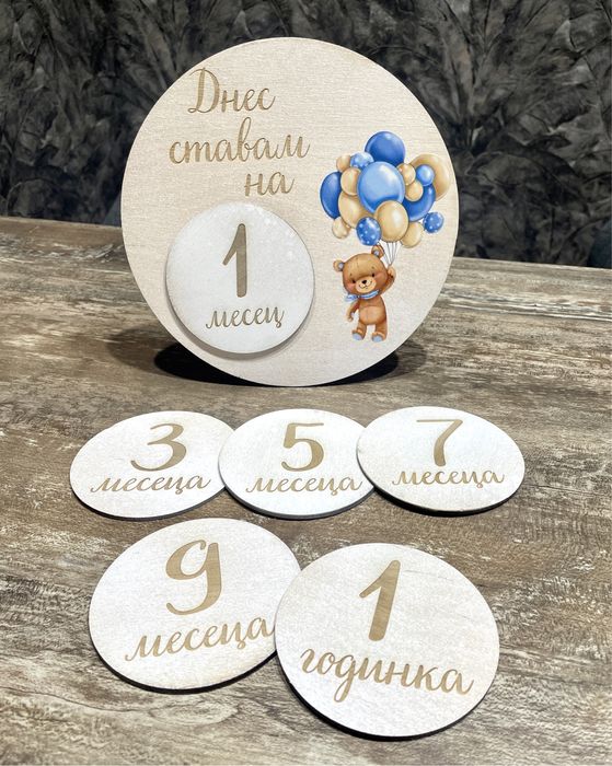 Комплект за снимки - първите 12 месеца