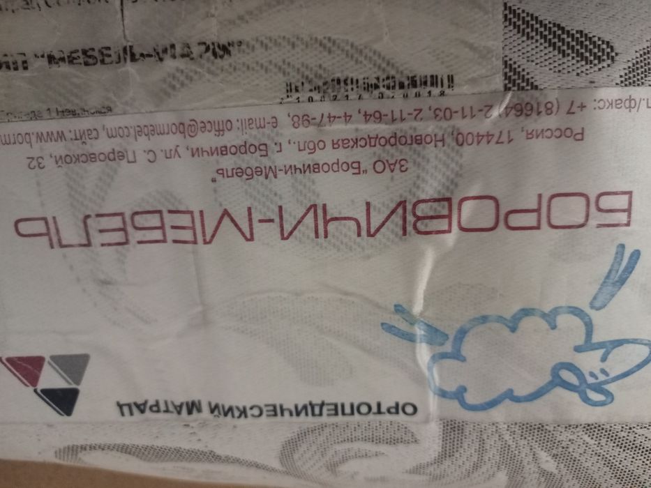 Продам чердак кровать 5 в 1.