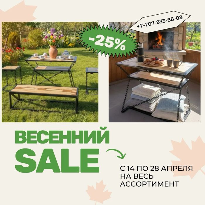 Продам изделия ручной работы