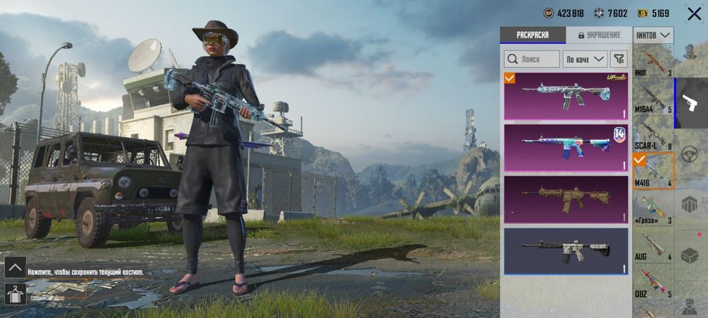 Pubg Akk обмен на фф акк