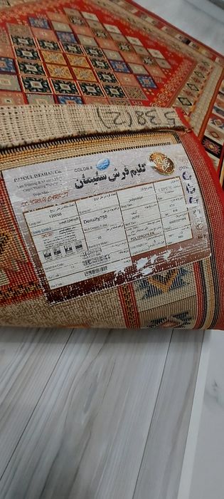 Ковер в идеальным состоянии