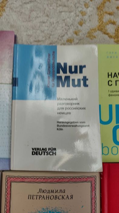 Книги. Набор книг